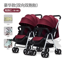 Оба белые трубки Благородный красный два -516 близнецов