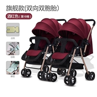 Золотая труба Благородная красная красная двухэтажная 516 близнецов