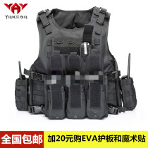  Yakeda tactical vest Outdoor supplies equipment military fans field tactical vest mens jungle adventure tactical suit