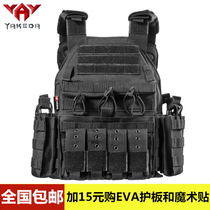 Yakeda tactical vest Outdoor training vest Patrol service quick release vest Real CS quick anti-military fan equipment