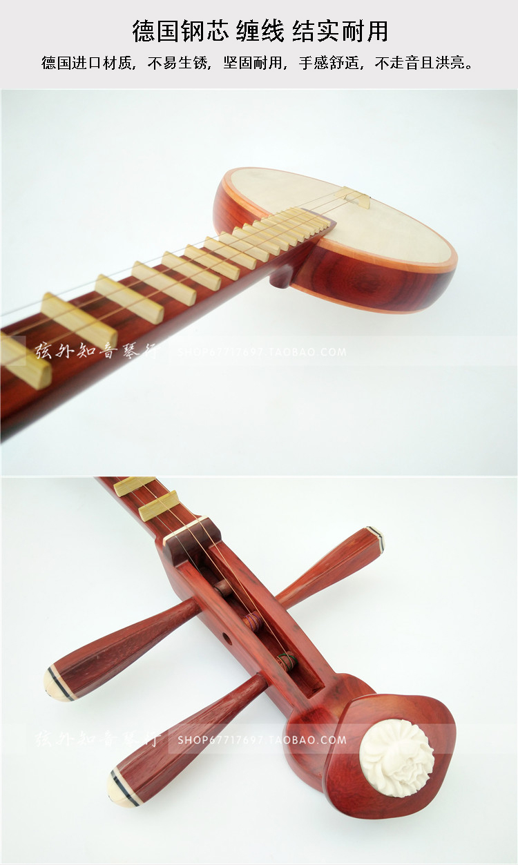 Gỗ hồng mộc Qinqin Elm Gỗ cứng Qinqin gỗ màu Qinqin shamisen chuyên nghiệp chơi nhạc cụ nhà máy sản xuất túi đàn piano trực tiếp - Nhạc cụ dân tộc mua đàn cổ cầm
