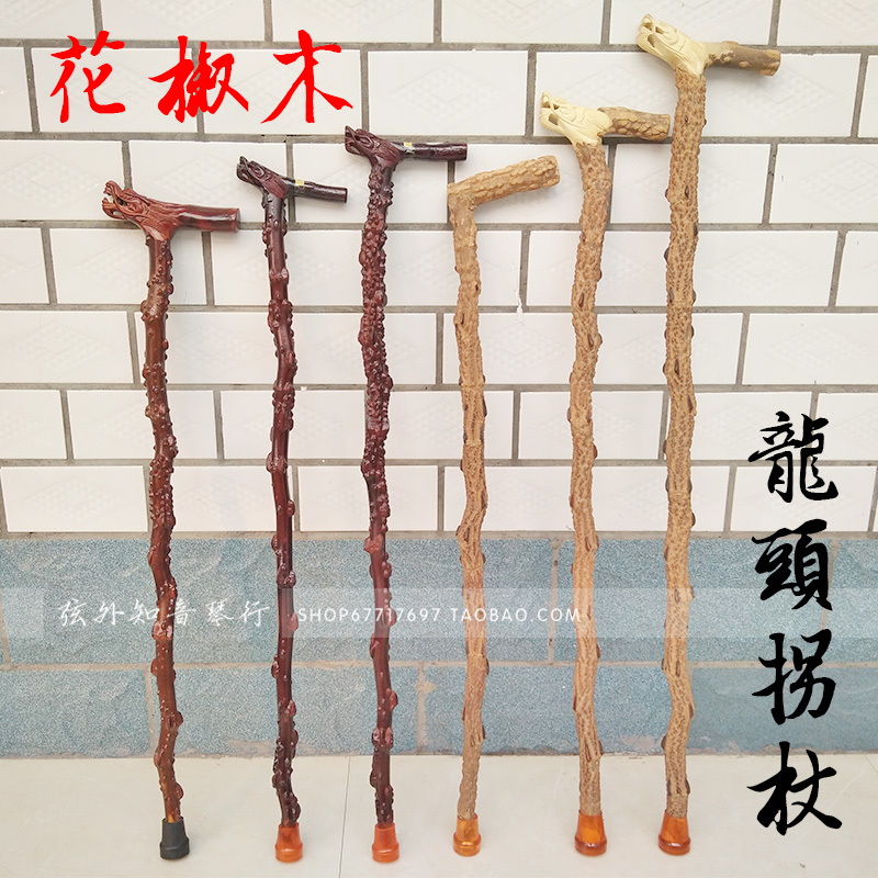 Pepper wood crutches leading canes wild pure hand-carved natural curved health care elderly crutches