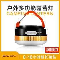 Jenson outdoor LED super bright multifunctional camping light camping light magnetic tent lighting USB rechargeable solar