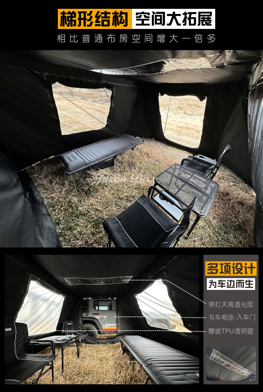 Автомобиль счет сторону 简森户外车边帐拓展六角堡垒帐篷侧帐布房子竹遮阳露营天幕烟囱喧 Jasonbox