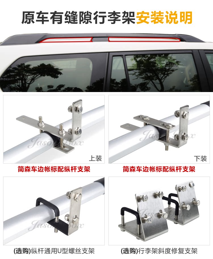 Jiansen outdoor car side tent car side tent awning canopy side tent car sun protection rain off-road car self-driving