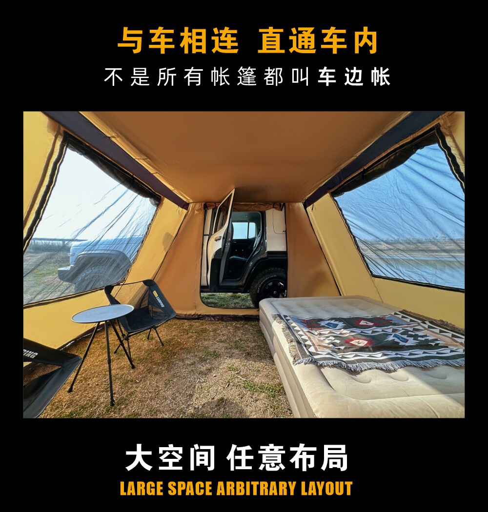 Автомобиль счет сторону 简森户外车边帐拓展六角堡垒帐篷侧帐布房子竹遮阳露营天幕烟囱喧 Jasonbox
