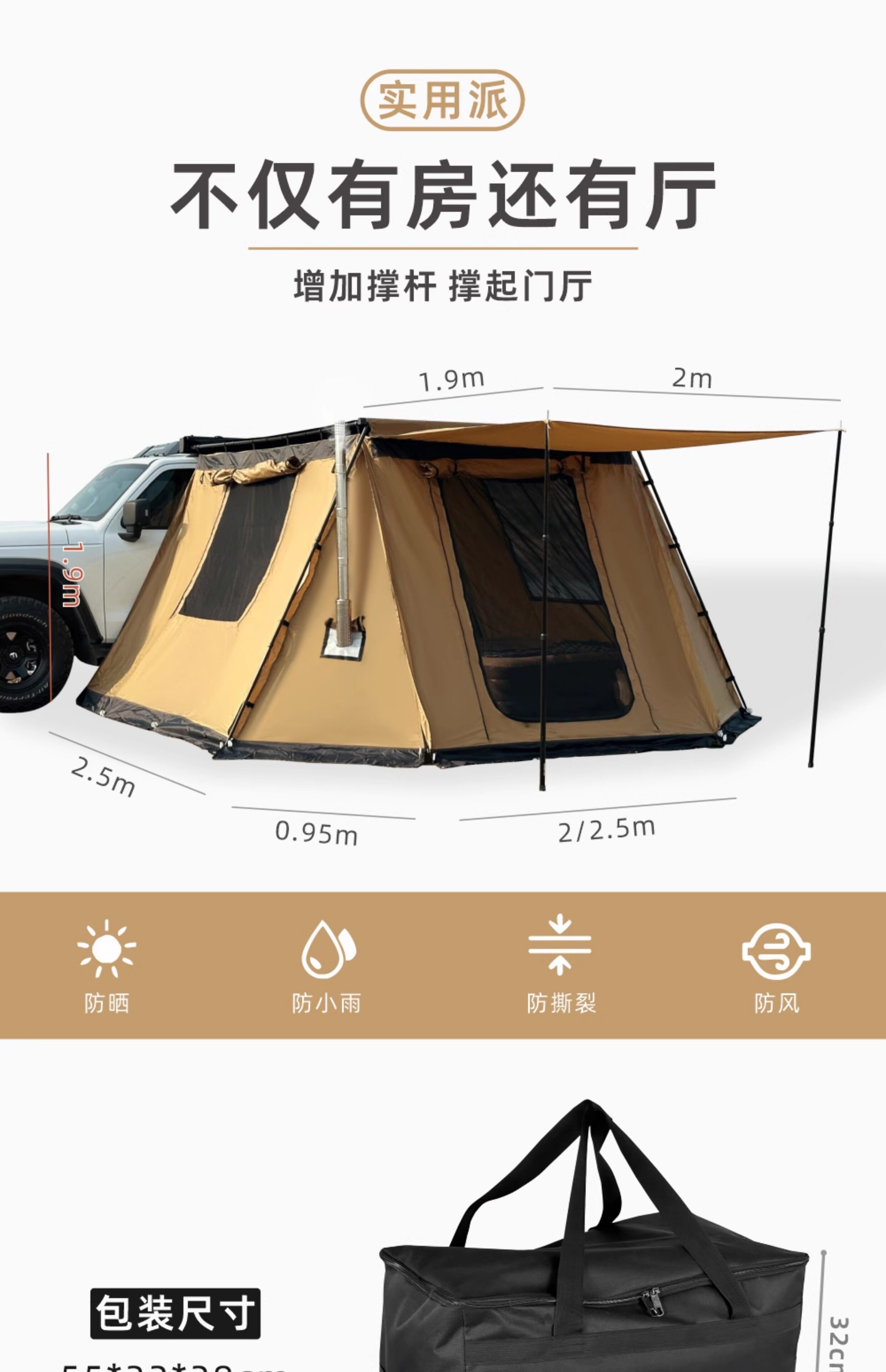 Автомобиль счет сторону 简森户外车边帐拓展六角堡垒帐篷侧帐布房子竹遮阳露营天幕烟囱喧 Jasonbox