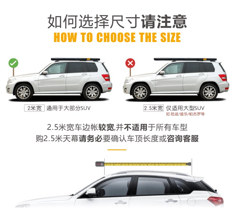 Jiansen outdoor car side tent car side tent awning canopy side tent car sun protection rain off-road car self-driving