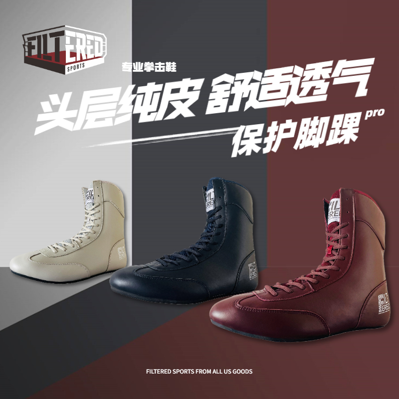 Boxing Shoes Men and women Filtered headlayer cow leather training Fitness deep squatting and short cylinder helper boots in the tide