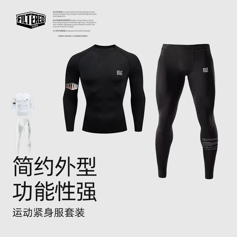 FILTERED TIGHT FIT SUIT SPORT SPEED DRY COAT LONG SLEEVE BOTTOM FITNESS RUNNING COMPRESSION PANTS FLEXO Wear Resistant Wear-Taobao