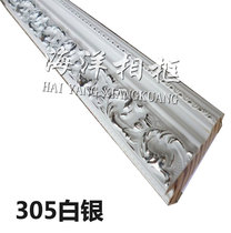 Background wall painting frames PVC cross embroidered high molecular plaster photo frame wood line A:305-2 silver