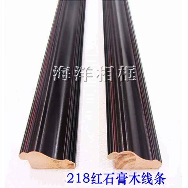 Building materials background wall edge background wall hanging picture frame cross stitch plaster plaster photo frame solid wood Line A:218 Red