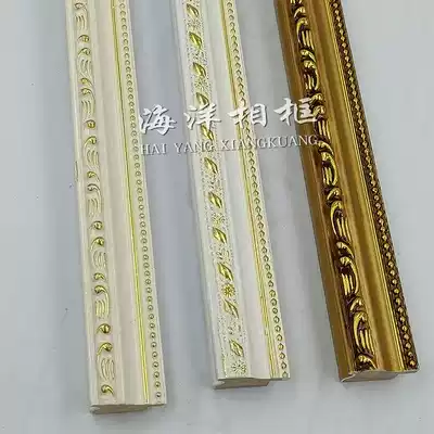 Background wall hanging picture frame frame solid wood hanging painting decoration cross stitch polymer plaster photo frame solid wood line L518