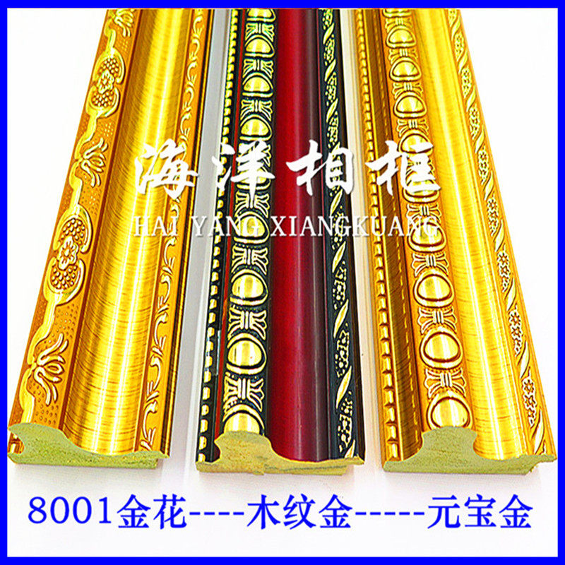 Background wall picture frame mirror frame European cross-stitch solid wood photo frame PS foam photo frame line C: 8001 three colors