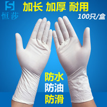 Disposable gloves 100 extended thick Ding Qing plastic waterproof and wear-resistant beauty industrial rubber latex gloves