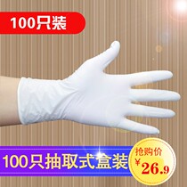 Disposable latex gloves Dingqing plastic pvc plastic special tattoo female rubber tattoo washing dishes children thin