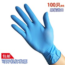 Disposable gloves thickened food grade kitchen housework waterproof rubber nitrile butadiene latex Laboratory