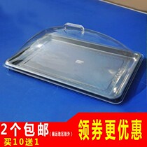 Acrylic round food cover vegetable cover PC dish cover bread cover tray cover plastic cover transparent cover rectangular