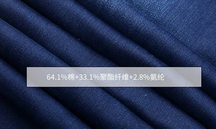 Quần jeans ống đứng mùa thu đông quần nam đẹp