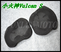 Suitable for Kawasaki Little Vulcan god Vulcan fire god 650 VN650 cushion sunscreen cover sunscreen