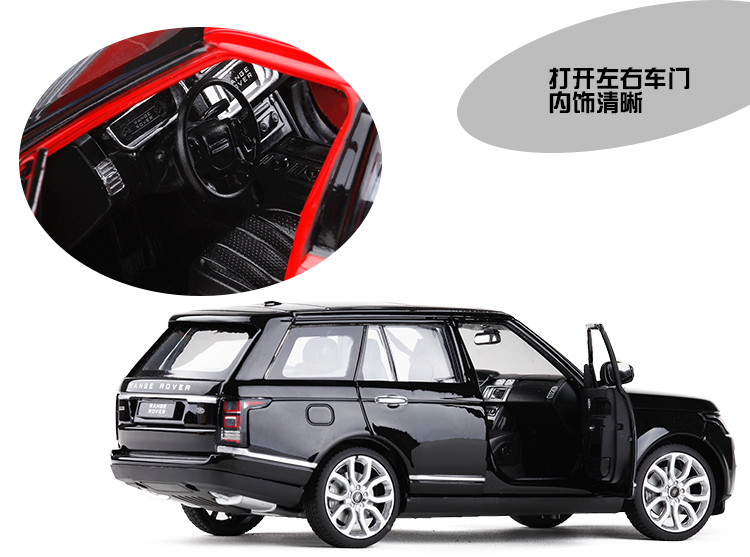 Rastar Xinghui 1/24 Land Rover Land Rover Range Rover Xe địa hình hợp kim Xe mô hình tĩnh đồ chơi cho bé 4 tuổi