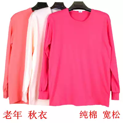 Elderly autumn clothes female cotton loose Old Man single coat plus fat plus size grandma middle-aged mother Cotton