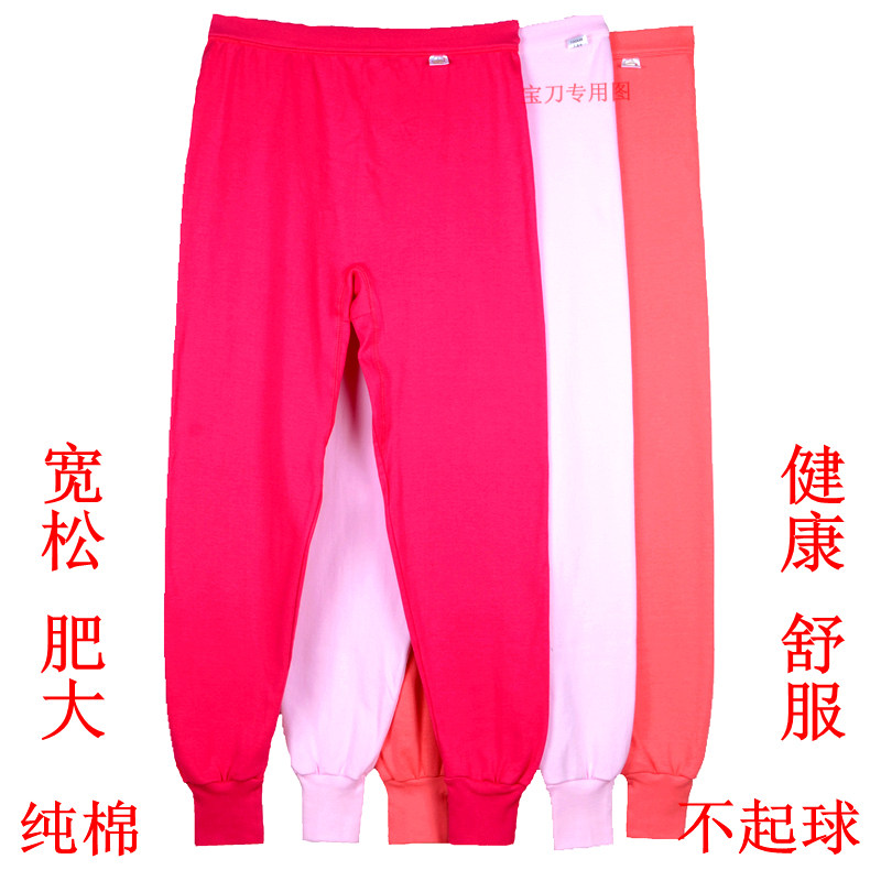 Sanitary pants women's pure cotton loose inner wear plus fertilizer plus size fat mm200 catties middle-aged and elderly sanitary pants high waist cotton wool pants