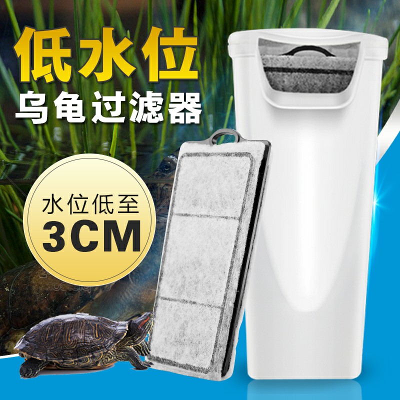 Silent low water level filter shallow water turtle tank filter pump plug-in built-in waterfall water filter turtle tank water pump