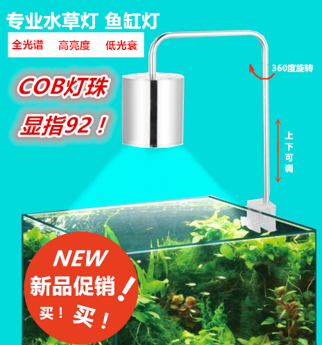 Fish tank LED light full spectrum water grass lamp clip lamp aquarium cylinder lamp hanging light straw cylinder light professional view storm algae lamp