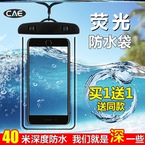 VIVOx9 X20X21X23 Y85 Y93 Y97 Z1 Z3i mobile phone waterproof bag qian shui tao touch screen software