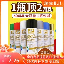 Outdoor window color change self-painting advertising hand paint car dark brown varnish jujube indoor excavator