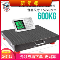 Portable 400 600 1200 Jin Living Platform Scale Small School Electronic Scale 1000 Jin Huitong kg
