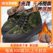 Emancipation Shoes Womens Plus Suede Thickened Cotton Thick Bottom High State Light High Helper Working Autumn Winter Rubber Bottom Male height cylinder