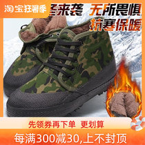 Male Style Big Code Emancipation Shoes Cotton Shoes Labor Shoes Desert High State Site Insulation Seniors Soft Bottom Aged thick bottom