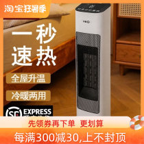 Yanko Warm Air Blower Home Smart Heating Machine Room Multifunction Baby Beauty Yard Small Kids Heater Winter