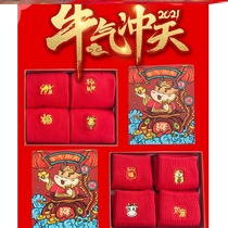 College wind year womens cotton socks zu he zhuang brand bullish year mens short personality red socks