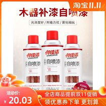 Self-painted home China mahrewood doors and windows canned Big Red Orange crimson black paint repair green paint repair agent
