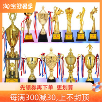Hero League Champion Trophy Bodybuilding to be a football match Table Tennis Basketball Tournament Week anniversary celebration of a football match