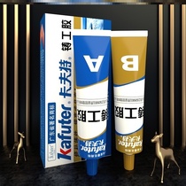 Leakage gasoline tank tubing copper pipe caulking refrigerator aluminum pipe leak-proof water heater iron sheet leak-proof wash basin