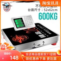 200 300 600kg Red Letter No Remote Control Animal Small Batch FA Department Zhongtong Wireless Separate Electronic Speak