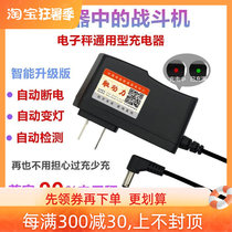 The intelligent model of the two-hole folding scale of the electronic scale charger with two holes is quick to charge the Yongxiang Jeri Powertrain