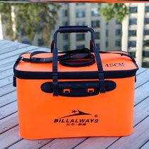 Fishing gear 35 40 45 50CM portable fish gear to protect fish bucket live fish box summer fishing bucket handle waterproof Special