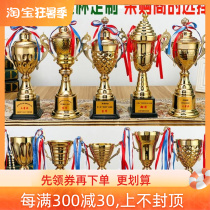 Chinas good husbands trophy Games set to be a boxing good wife Youxiu Award customized sending teachers calligraphy