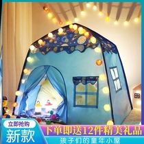 Childrens tent indoor boy can sleep baby hut artifact little girl family girl game house bedroom