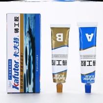 Cast glue instead of welding repair agent Air conditioning hot water pipe Kraft metal iron sheet crack gap water leakage iron pipe