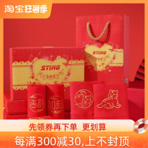 Tiger Year Red Underpants Womens Life Year Tiger Marriage Home Clothing Triangle of Three Men A Male Female Formula One Mens All cotton