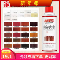 Color change log home matte hand-cranked home wooden floor old cabinet refurbished self-painting repair moisture-proof