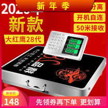 400 600 1200 Jin Green Word electronic scale wireless electronic scale separation high precision Shunfeng City Jin precision