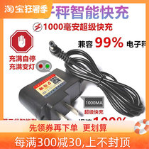 Xiangshan Electronic Scale Charger Electronic Name Yongxiang Power Small Business Transformers to Zumba Head Smart