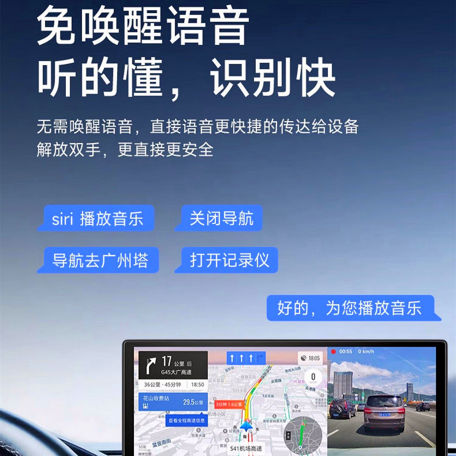 New Center Console High-Definition Driving Recorder with Dual Front and Rear Cameras, In-Car Smart Screen, Real-Time Navigation, and Reversing Images